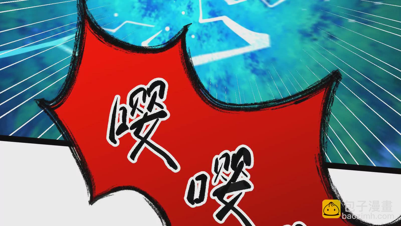 古神遊戲 - 第129話 誘敵！請君入甕(3/4) - 5